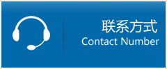 新龙县优时通物流联系方式