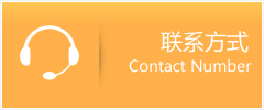 新龙县优时通速运联系地址查询
