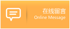 新龙县物流在线留言