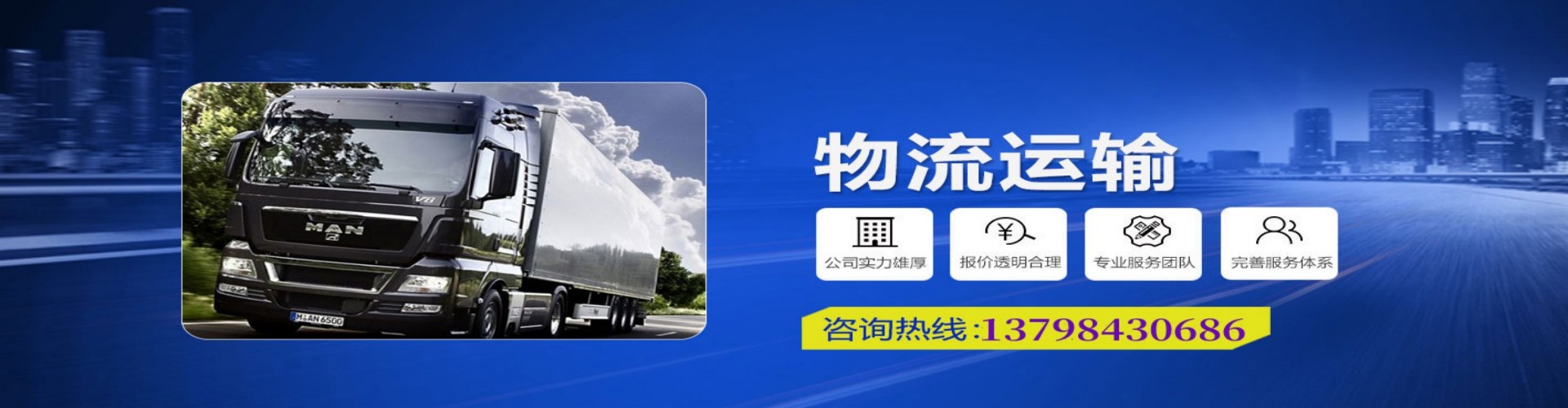 新龙县到香港物流公司,新龙县到台湾快递公司，新龙县澳门货运公司