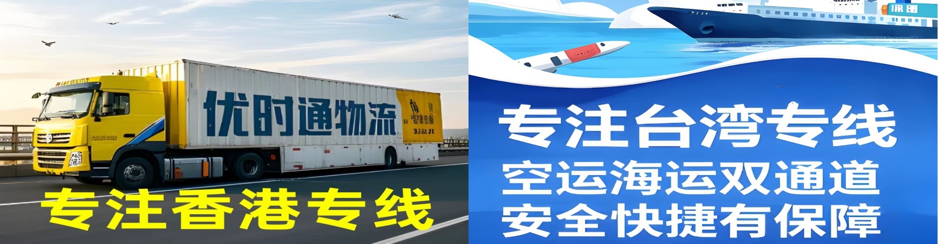 新龙县到香港物流公司,新龙县到台湾快递公司，新龙县澳门货运公司